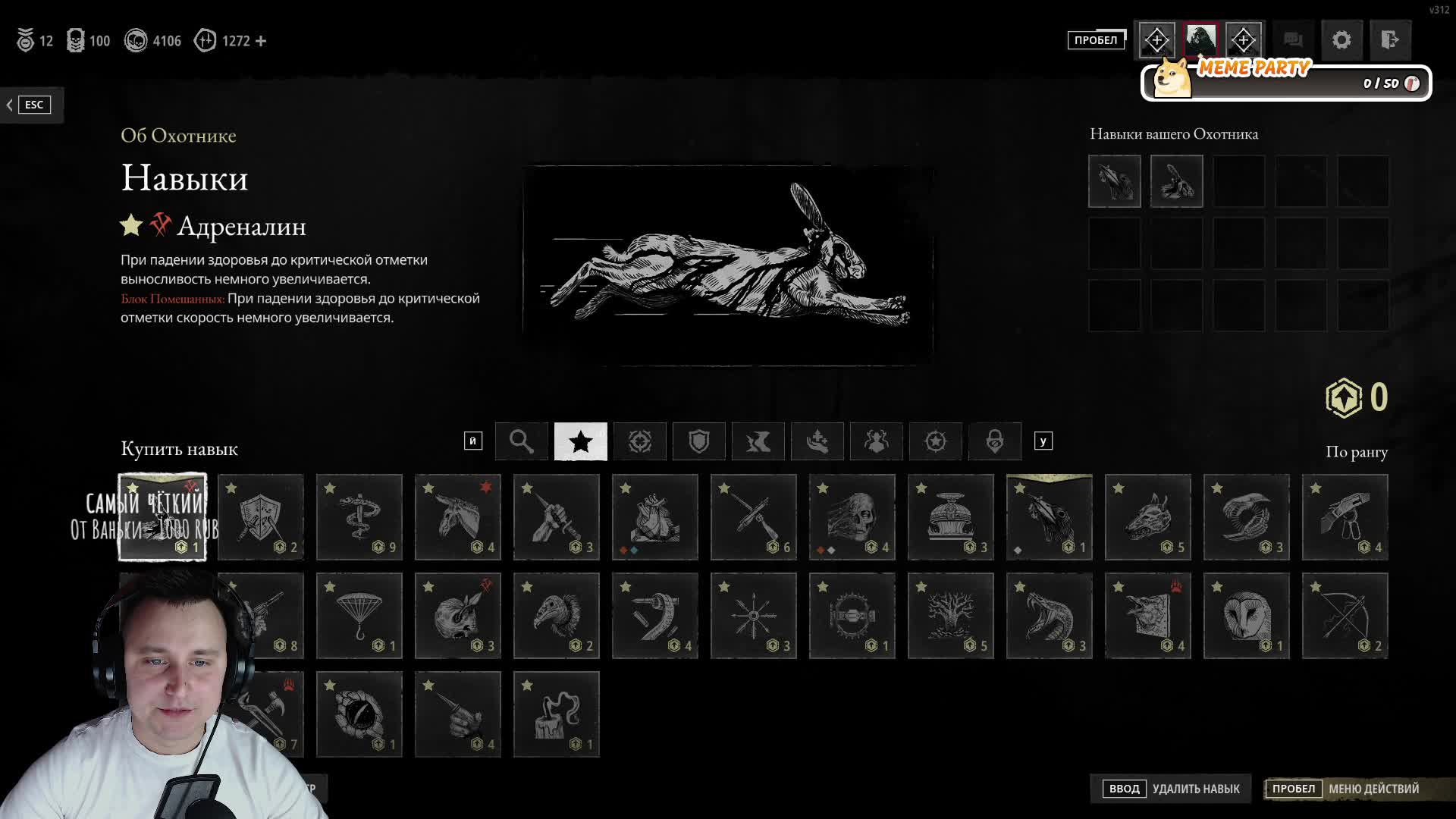 Hunt: Showdown 1896. Распадок Маммоны. Смотри и получай Drops ﹤3. #stream #live #huntshowdown1896