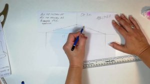 Выкройка женской РУБАШКИ?  на любой размер. #выкройкарубашка #базоваяоснова #шитье #шьюрубашку