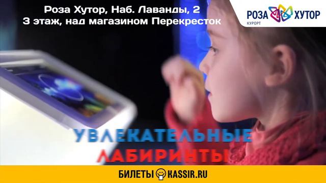 2018 / Виртуалити. Парк развлечений. (Сочи) / Реклама смотреть онлайн