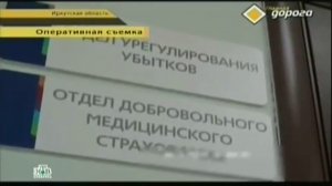 Как заработать на страховке КАСКО И ОСАГО