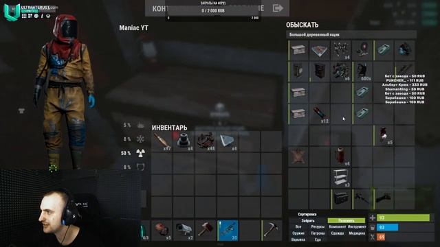 7# RUST ЖДЕМ РЕЙДА/ВЕСЕЛИМСЯ смотреть онлайн