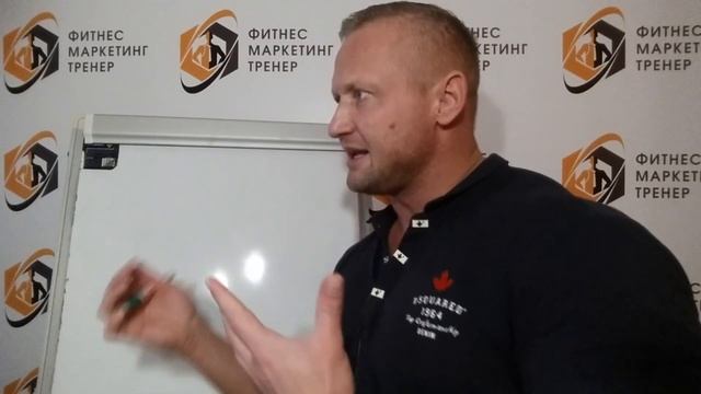 Как начать продавать длинные блоки ПТ? (ФИТНЕС ИНСТРУКТОР, ОБУЧЕНТЕ ФИТНЕС, КУРС ТРЕНЕР) смотреть онлайн