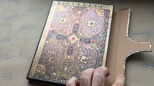 Paperblanks Lindau, Евангелие из Линдау