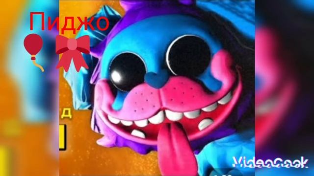 мопс-гусеница Пиджо смотреть онлайн