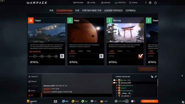 Прямая трансляция пользователя Андрей Дудка смотреть онлайн