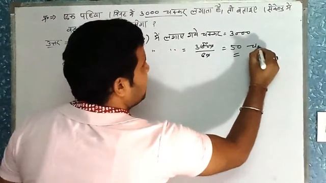 |What is Angular Distance|कोणीय दूरी क्या होती है| смотреть онлайн