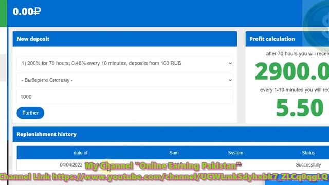Ruble Earning Sites || Ruble Doubler Site || Online Earning In Pakistan
