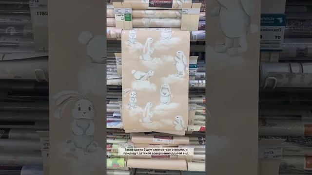 Какие выбрать детские обои смотреть онлайн