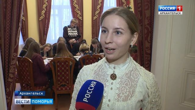 23 января — День почерка или День ручного письма смотреть онлайн