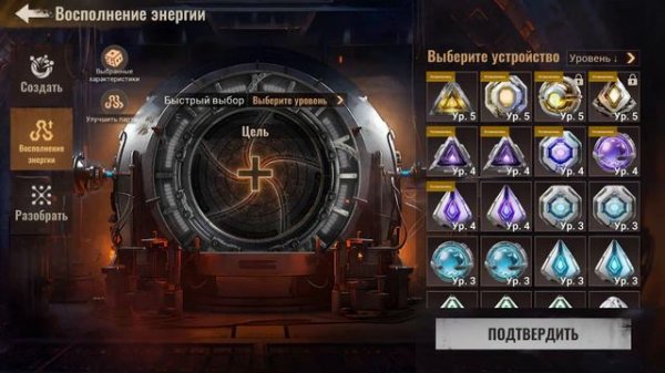 СПЕЦДВИГАТЕЛЬ - Полный гайд - State of Survival