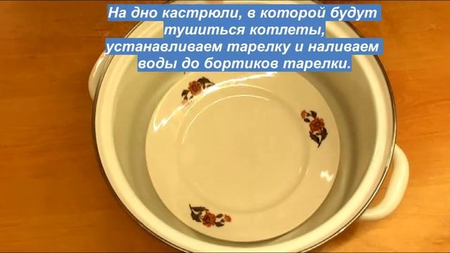 КОТЛЕТЫ из щуки. Вкусный домашний рецепт.#котлетыизщуки #котлеты #домашниекотлеты#ноткавкуса смотреть онлайн