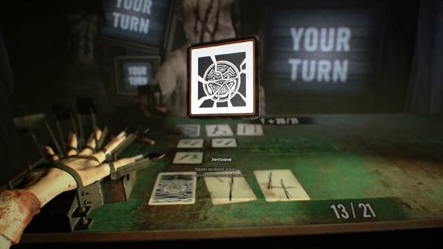 (DLC 21 Выживание) Играй или Умри - Прохождение Resident Evil 7 Biohazard смотреть онлайн