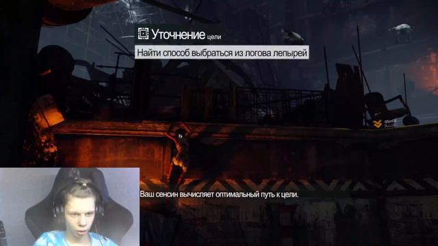 Я потерял память! Кста, кто вы? | прохождение Remember me смотреть онлайн