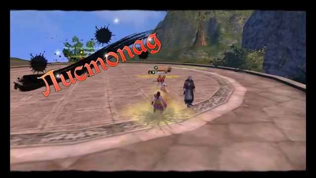 Легенды Кунг-Фу PvP смотреть онлайн