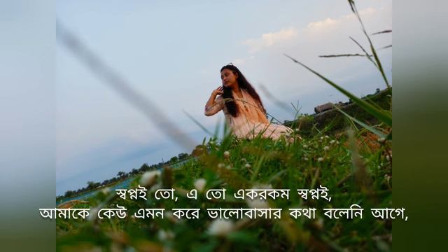 এমন ভেঙ্গে চুরে ভালো কেউ বাসেনি আগে - তসলিমা নাসরিন | Amon Venge Chure Valo - Taslima Nasrin смотреть онлайн