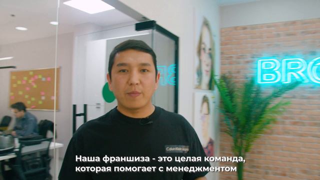 Открыть бизнес оптики по франшизе | Данияр Шайкемелов смотреть онлайн