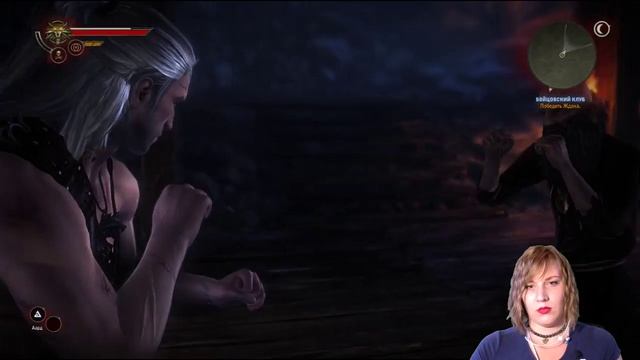 The Witcher 2: Assassins of Kings: Все хотят Геральта - часть 1