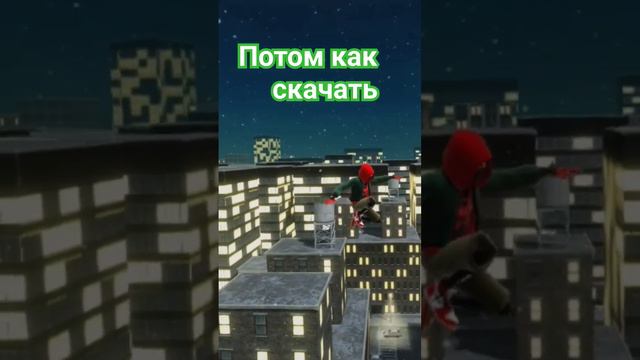 на 4 лайка как скачать🥹 #рекомендации #реки смотреть онлайн