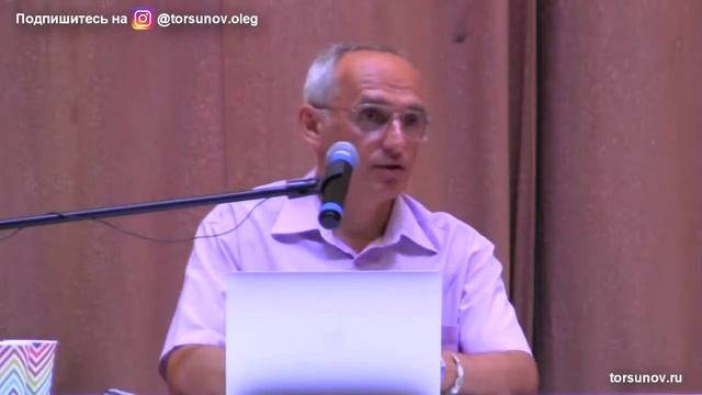 Как развить решимость чтобы достичь цели | Торсунов Олег Геннадьевич (Москва 16 08 2020) смотреть онлайн
