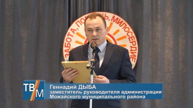 Центр социального обслуживания «Забота» отметил 15-ти летний юбилей смотреть онлайн