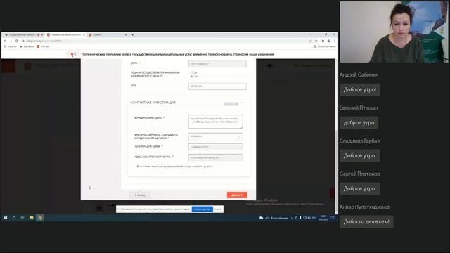 Запись вебинара 10.03.2022 смотреть онлайн
