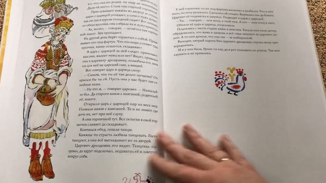 Сказки Куприянихи смотреть онлайн