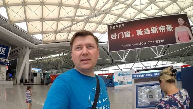 Гуанчжоу Южный вокзал. Скорость поезда 303 км/ч. До Шеньчженя 30 минут дороги. смотреть онлайн