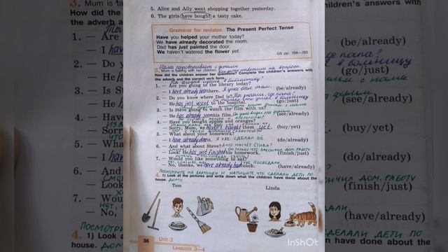 6 класс.ГДЗ.Английский язык.Рабочая тетрадь.Кузовлев.Activity book.Unit 3Lesson 2,Lesson 3-4;Lesson смотреть онлайн