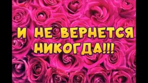 Стих - поздравление с 8 марта. С Международным женским днем!