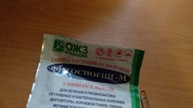 Фитоспорин или Корбион , что лучше для наших орхидей ? смотреть онлайн