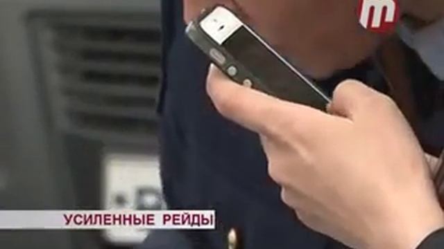 Усиленные рейды смотреть онлайн