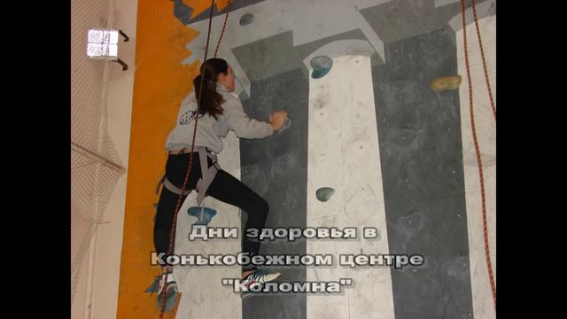 Гимназия 8 за здоровый образ жизни смотреть онлайн