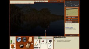 Русская Рыбалка 3. Оринокский Крокодил.