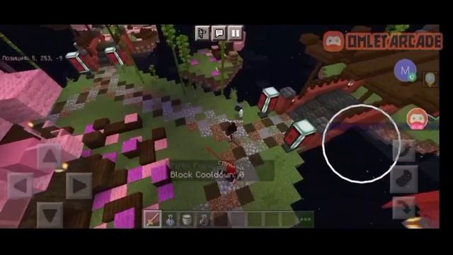 Самый лучший мод на клинок рассекающих демонов в Майнкрафт ПЕ! Я одолел всех демонов! Битва на арен смотреть онлайн