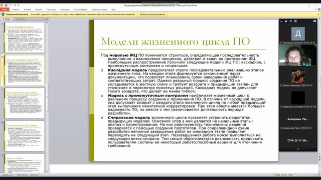 Лекция по информатике(25.10.21) смотреть онлайн