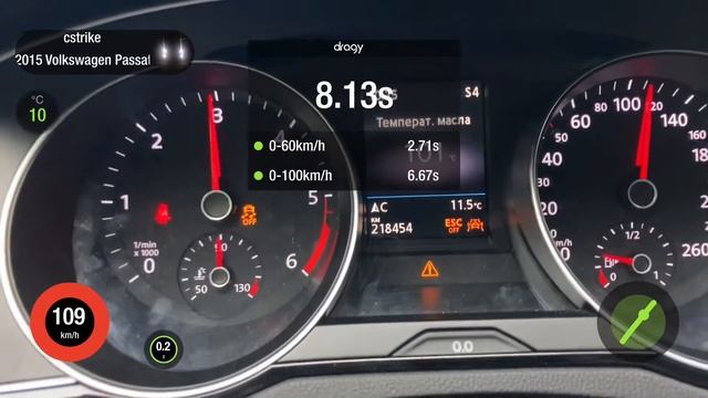 Чип-тюнинг Stage 1+ VW Passat B8 2.0 TDI DFCA 230 л.с, 480 Нм. смотреть онлайн
