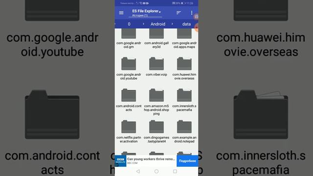 Как получить бесплатние вещи в амонг ас смотреть онлайн