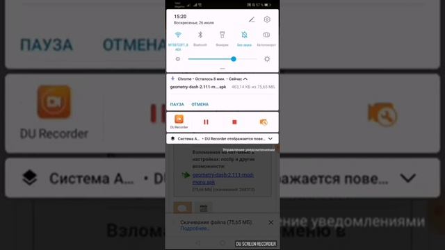 Как установить взломанный геометри Даш на андрой ⭐⭐⭐ смотреть онлайн