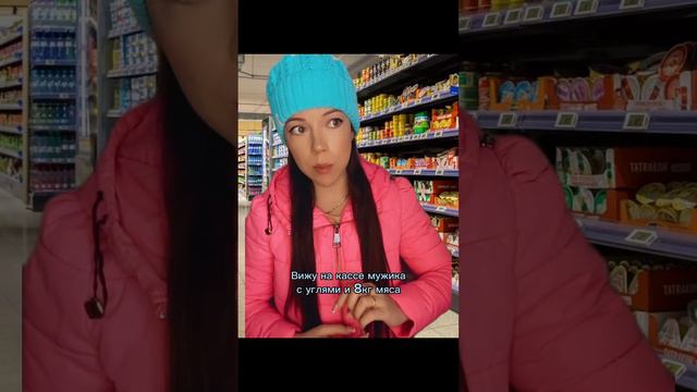 ВОЗЬМИТЕ МЕНЯ🥹ПОЖАЛУЙСТА 😄😄😄