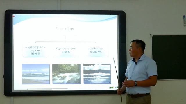 5-сынып. Жаратылыстану пәні. Жер қабықтары және олардың құрамы смотреть онлайн