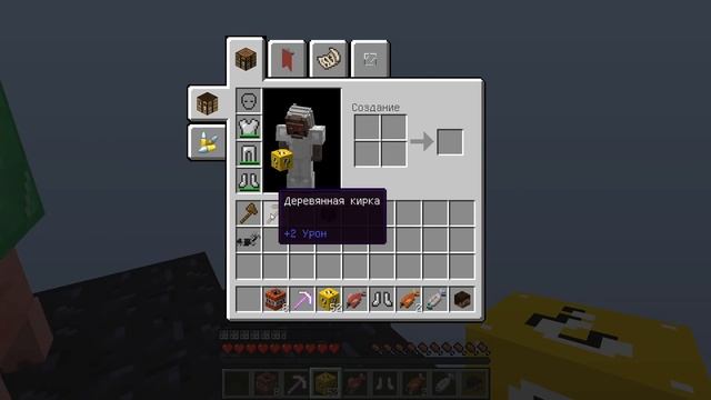 БАБКА ГРЕННИ И GRANDPA ВЫЖИВАЮТ НА 1 ЛАКИ БЛОКЕ В МАЙНКРАФТ | НУБИК В MINECRAFT ТРОЛЛИНГ ЛОВУШКА смотреть онлайн
