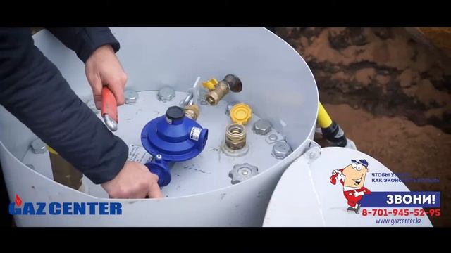 Газцентр, газгольдер установка, автономная газификация частного дома, резервуары суг