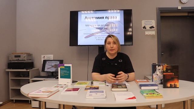 Трудовые отношения смотреть онлайн