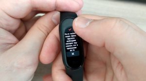 Как сбросить настройки до заводских на Mi Band 5 ?