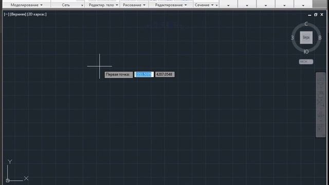 Динамический ввод AutoCAD смотреть онлайн