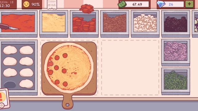 Узнай больше!