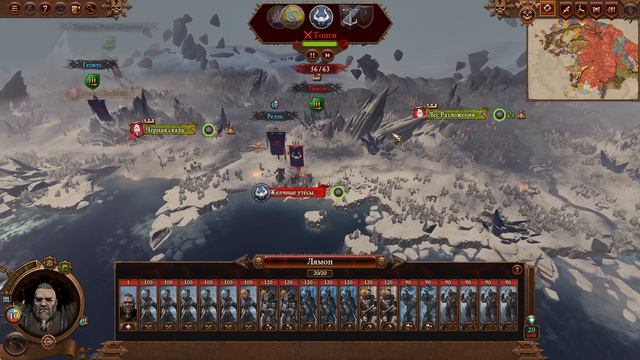 Гномы хаоса - Конец времён [#10]