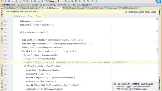 26 第三方开源库 OKHttp 源码精髓之拦截器分析 04 CacheInterceptor拦截器分析 смотреть онлайн