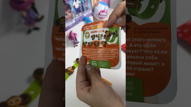 🧸🎈#чебурашка #surprise #sweetbox #unboxing #распаковкасюрпризов #toyunboxing #сюрприз #сюрпризmix смотреть онлайн