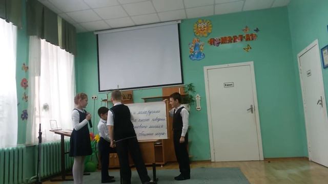 Сценка "Падежи" 3 класс смотреть онлайн